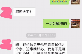 射阳射阳讨债公司服务